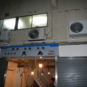 横浜市磯子区の南部市場｜プレハブ冷凍・冷蔵庫の新設工事